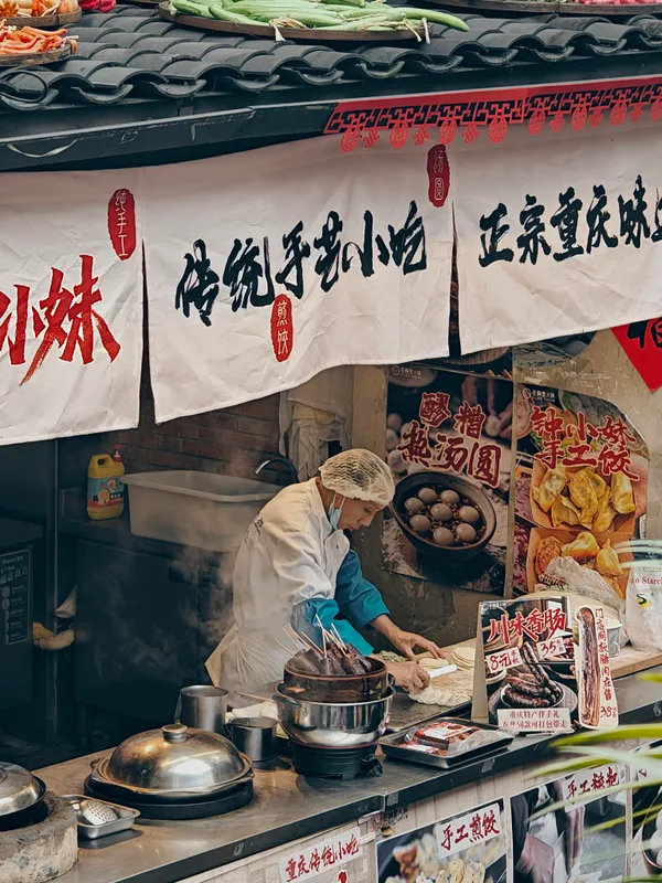 十八梯遇到的正在做抄手的师傅